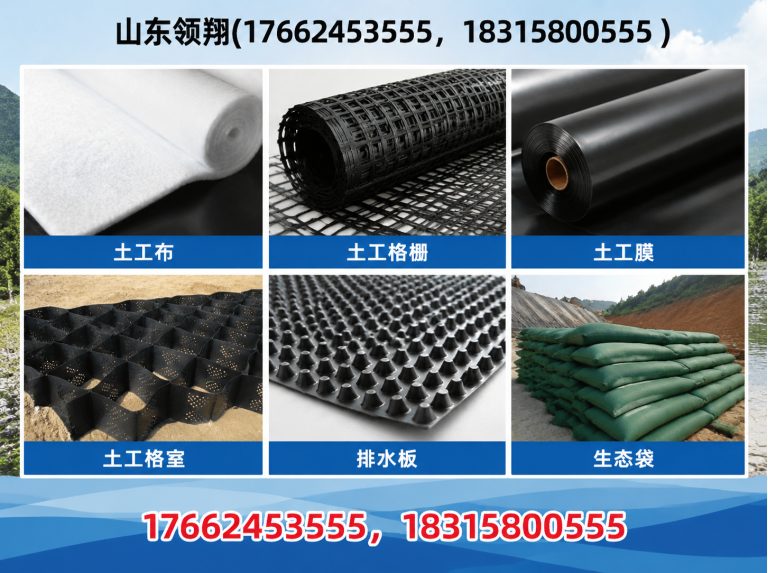 宁德土工格栅展示图