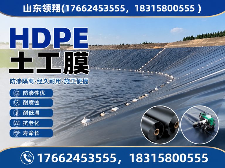 宁德山东领翔展示图