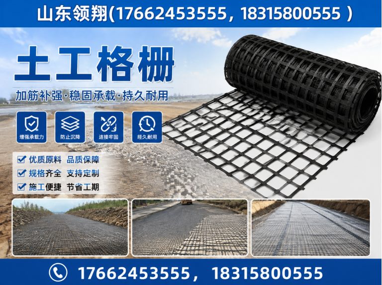宁德复合土工膜展示图
